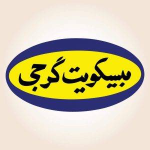 بیسکویت گرجی | عکاسی صنعتی | عکاسی تبلیغاتی محصولات بیسکویت گرجی