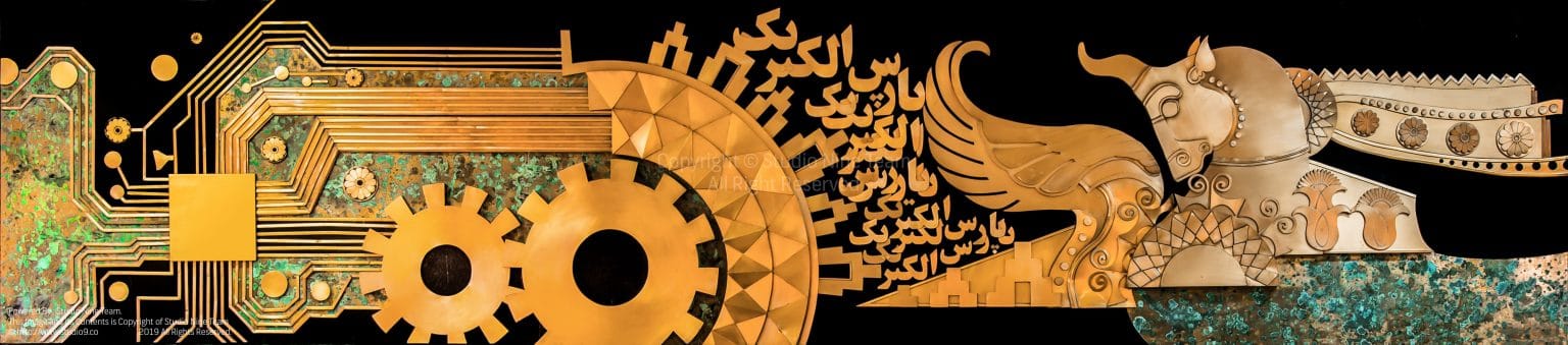پارس الکتریک