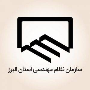 سازمان نظام مهندسی